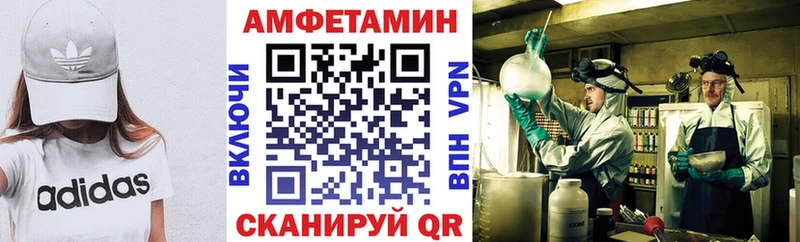 АМФ Premium  где купить наркоту  Зверево 