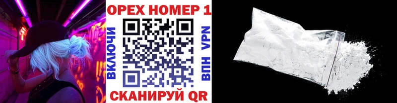 Кокаин FishScale  Зверево 