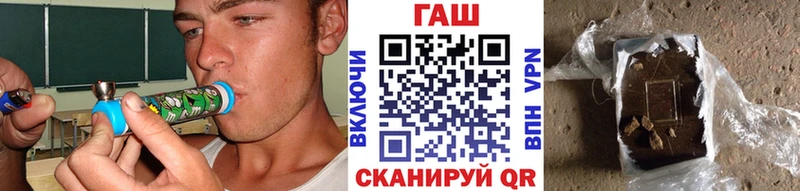 ГАШ убойный  Зверево 