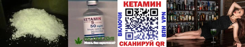КЕТАМИН ketamine  kraken ССЫЛКА  Зверево 