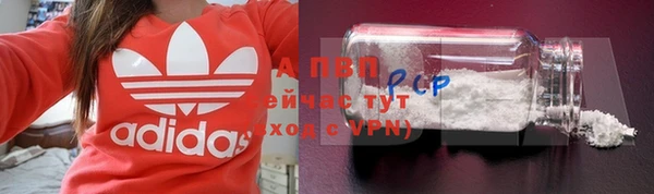 МДПВ Балабаново