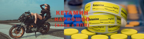 гидра Болхов