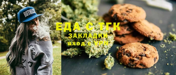 гашишное масло Семилуки