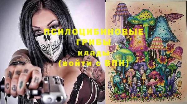 экстази Болохово