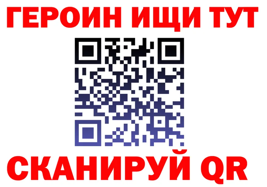 ГАШ Изолятор онион это OMG Зверево