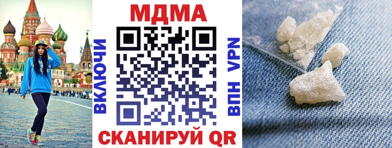 МДМА молли Зверево