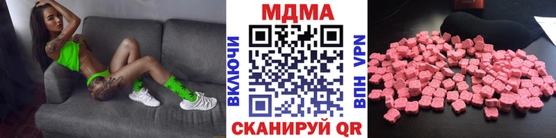 MDMA Molly  Зверево 