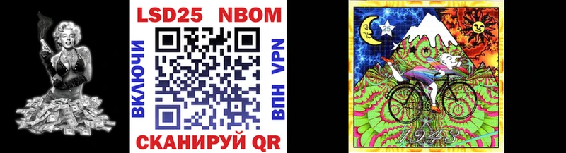 даркнет сайт  Зверево  Марки N-bome 1500мкг 