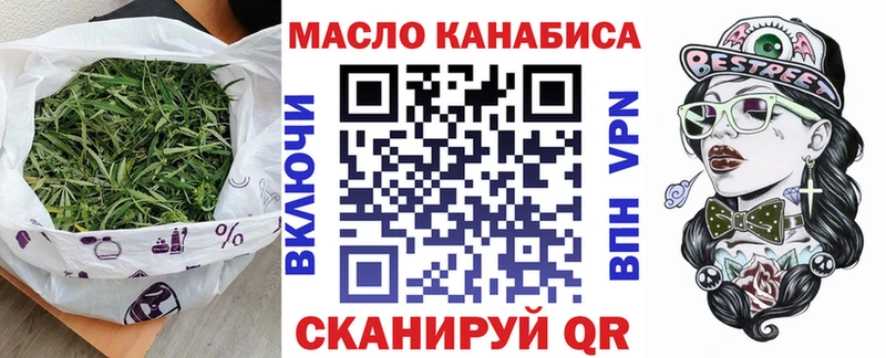 Дистиллят ТГК гашишное масло  купить  цена  Зверево 