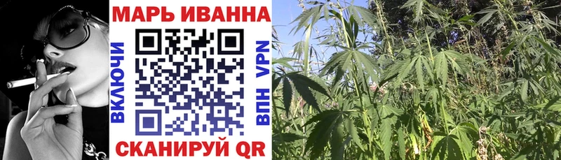 kraken ссылки Зверево МАРИХУАНА Ganja